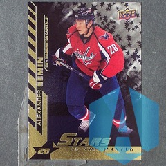 2007-08 Upper Deck Stars in the Making Alexander Semin #SM6 Capitals